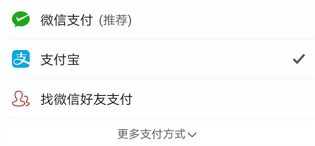 腾讯版“花呗”要上线，拼多多获益？