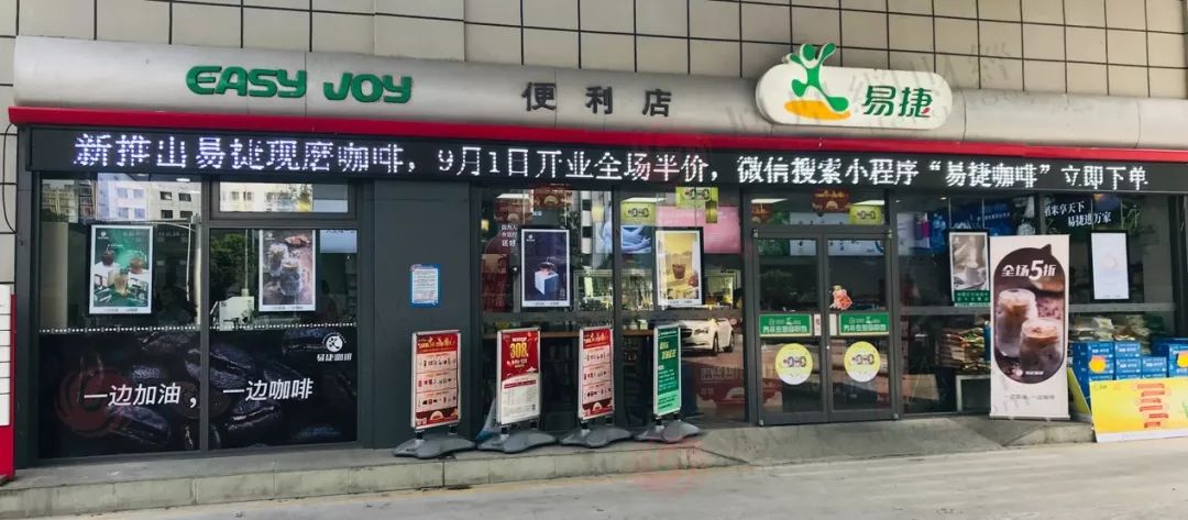 实地探访中石化92 咖啡：只有线上在狂欢，真正喝的没几人