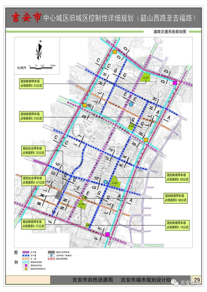 最新!吉安市中心城区旧城区控制性详细规划,看看有你家小区吗?