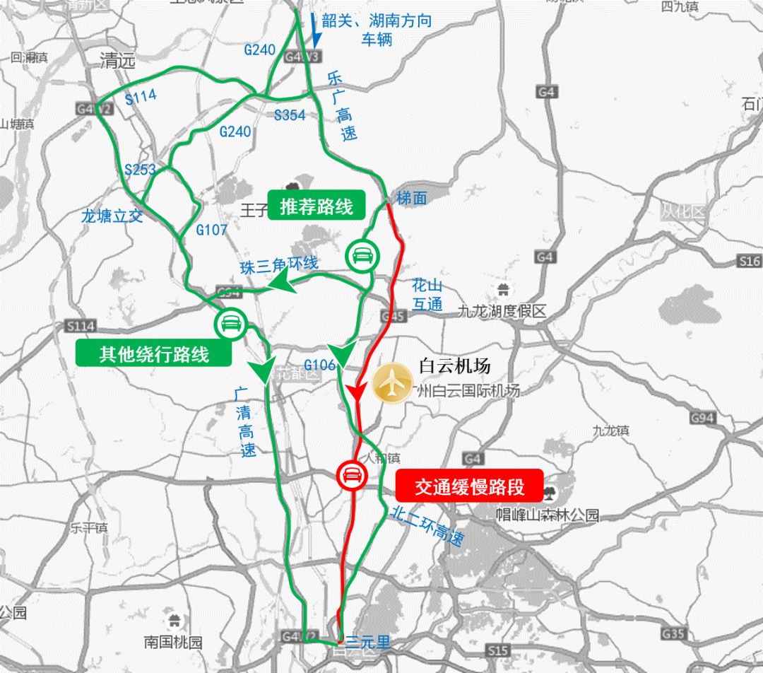 建议来自机场的旅客通过国道g106或省道s267绕行,避开平沙立交段,黄石