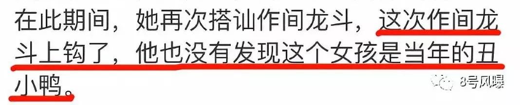 换了颗头后，她毁掉了4个明星？？？年度魔幻巨制…