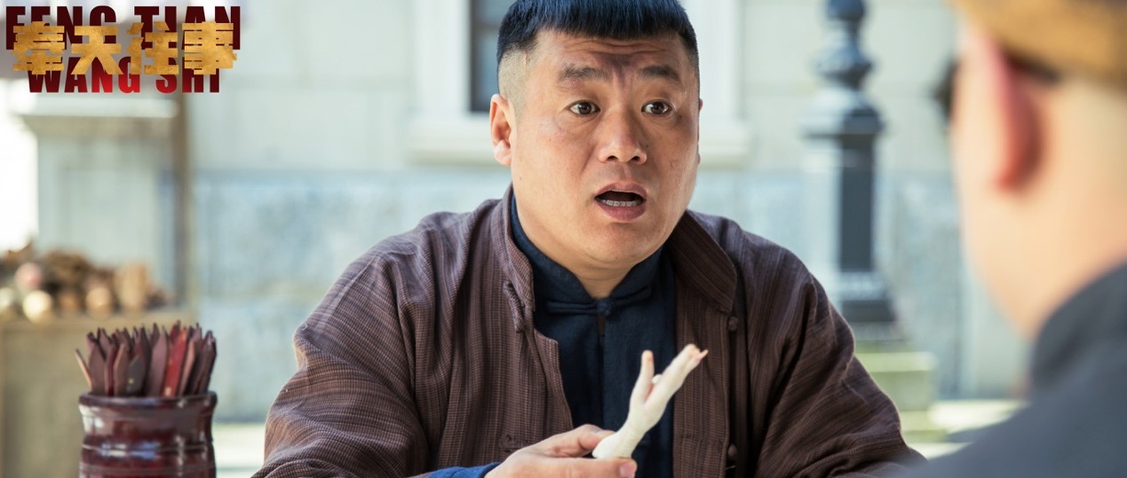 《奉天往事》剧照2.jpg