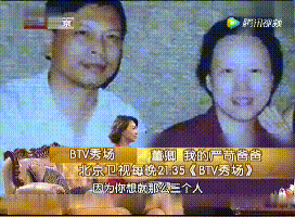 [ins生活]董卿落泪上热搜：对不起，我和爸妈不熟