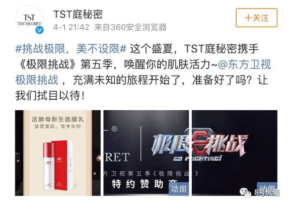 婚礼请42位大牌明星算什么！作为微商带货王，他一天能赚50万！