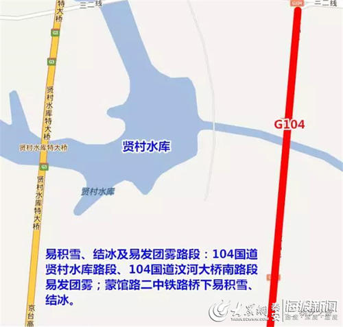 泰安这些路段易结冰,易积雪广大驾驶员请注意查收