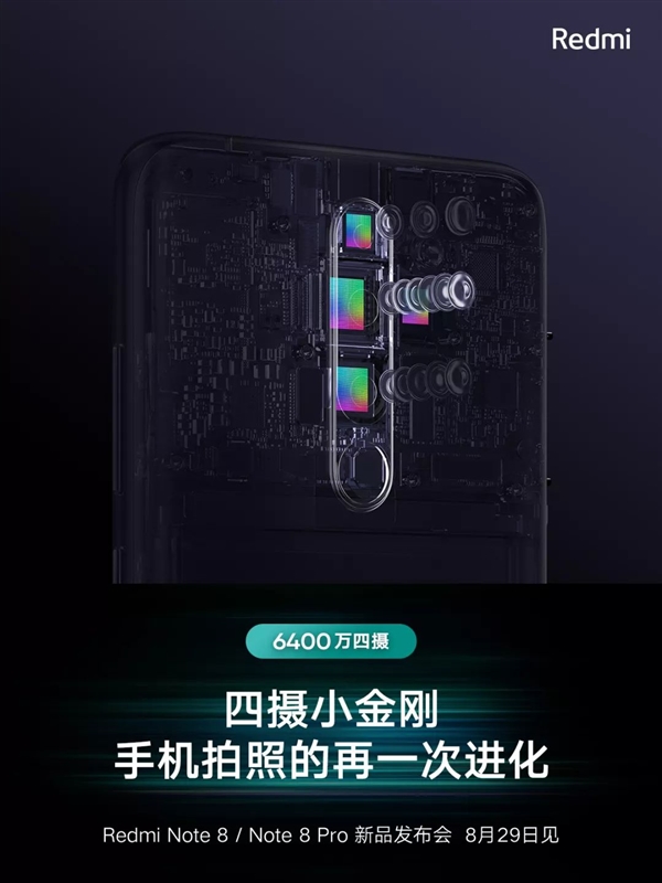 红米新品官方曝料汇总：手机/电视/笔记本齐发