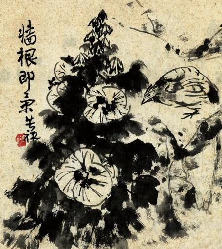 李苦禅墙根即景50年代中