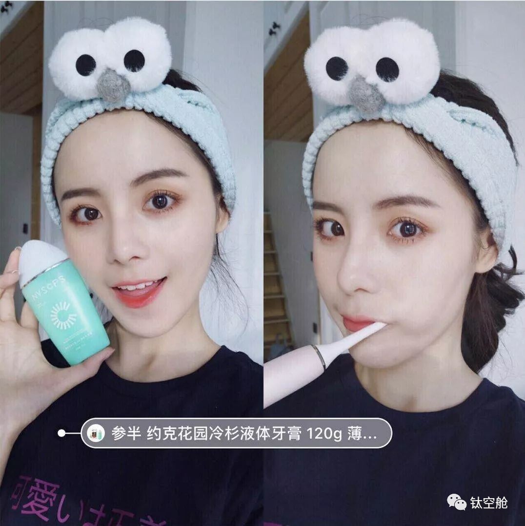 满减 | 牙膏都没选对，牙黄口臭牙龈出血能怪谁？
