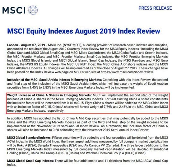 MSCI扩容公布!调整生效日还会暴涨吗?哪些基金最受益?
