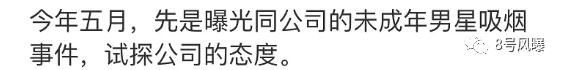 换了颗头后，她毁掉了4个明星？？？年度魔幻巨制…