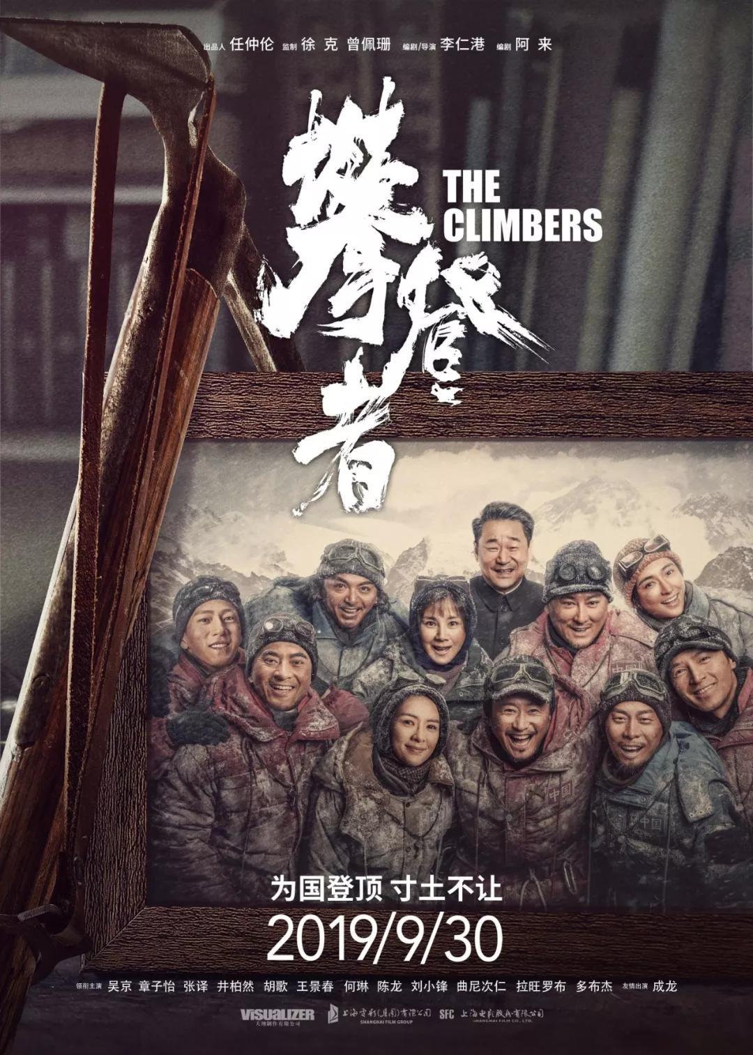 【电影通缉令】这个国庆档，你怎么能错过它？