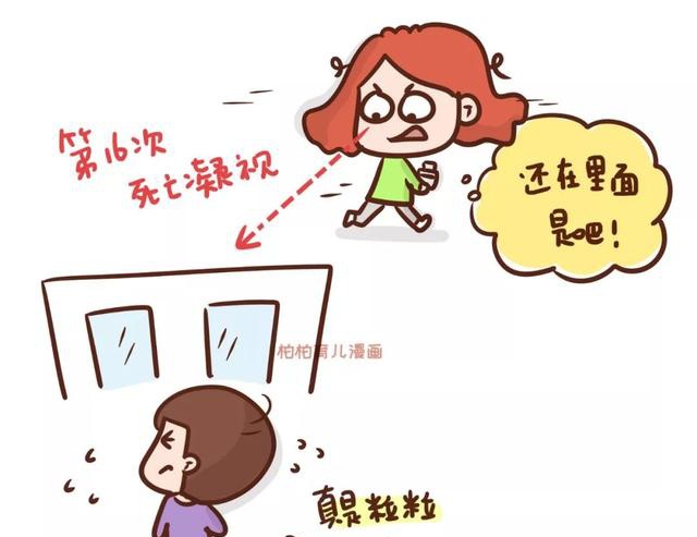 早起蹲坑,爸爸和妈妈的区别,笑出鹅叫