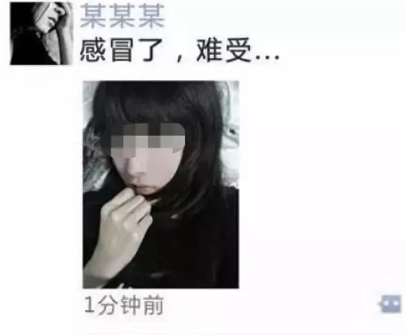 微信主动裸聊,这种天降艳福,你敢接吗