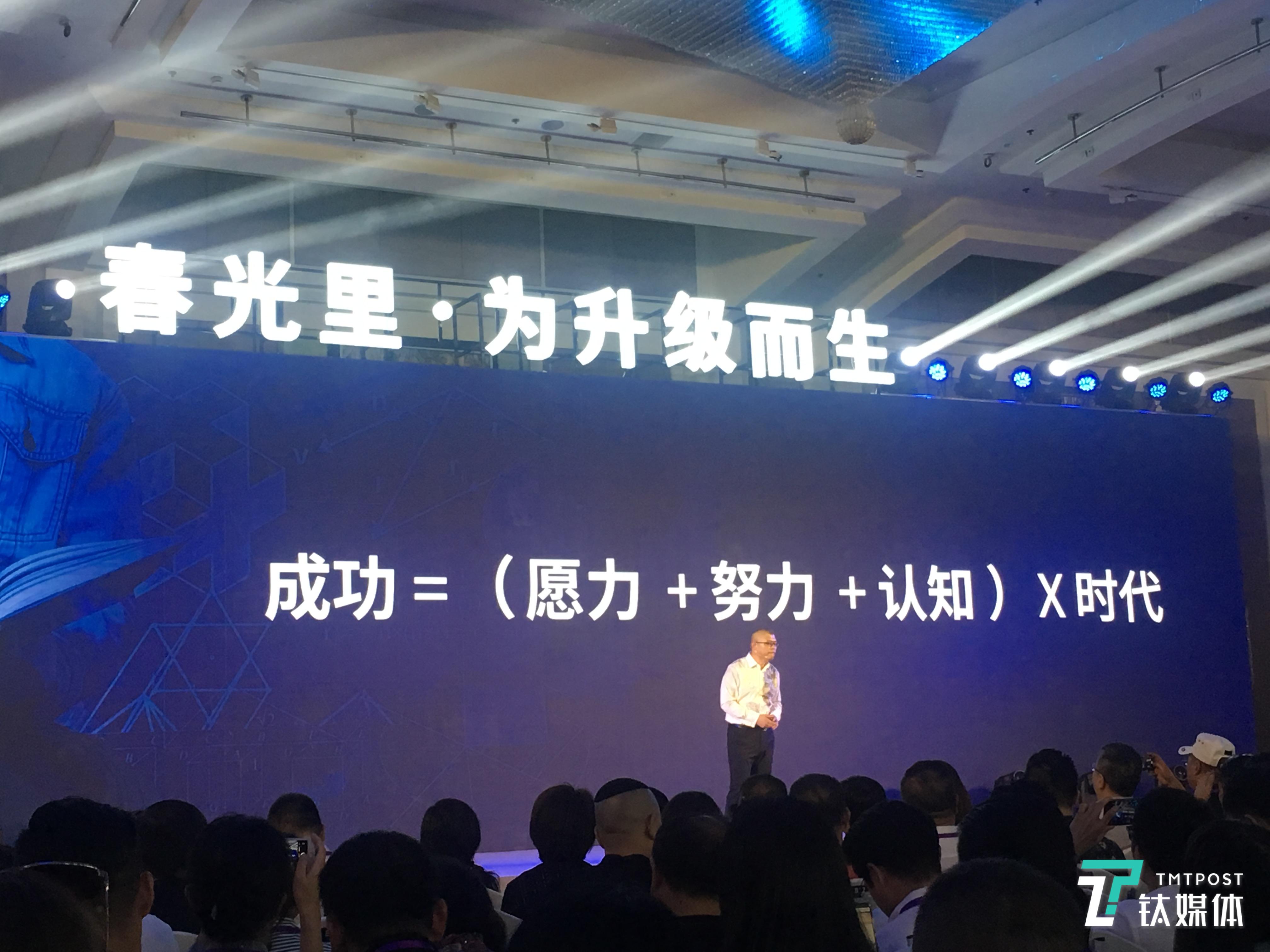 春光里创始人杨守彬：投资就是投未来，只有五类基金才能更好地活下来