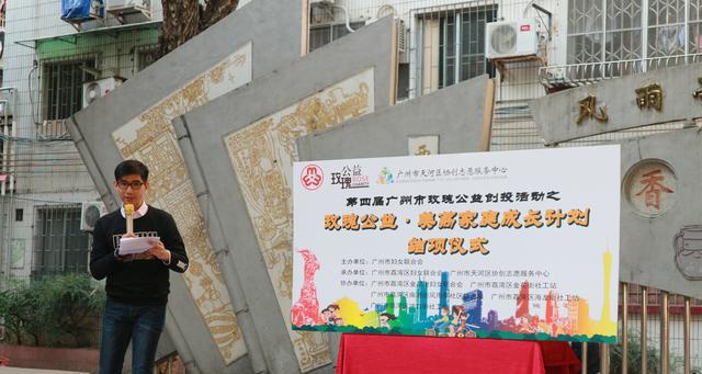 社区里的美好改变，家庭来创造