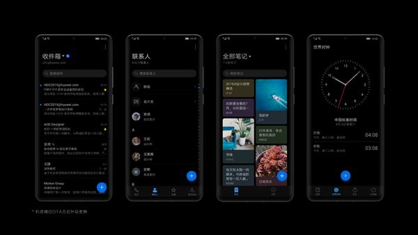 从硬件美学到软件美学 华为EMUI10体验改进有多大？