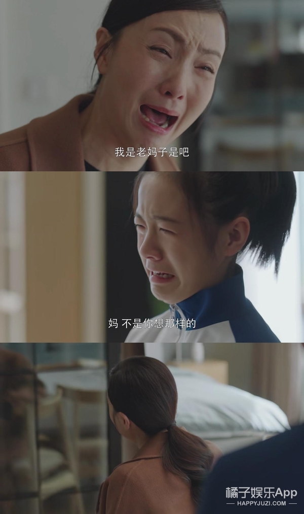 我就知道，她又要上热搜