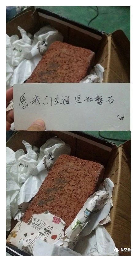 收到直男送的奇葩礼物，想分手了