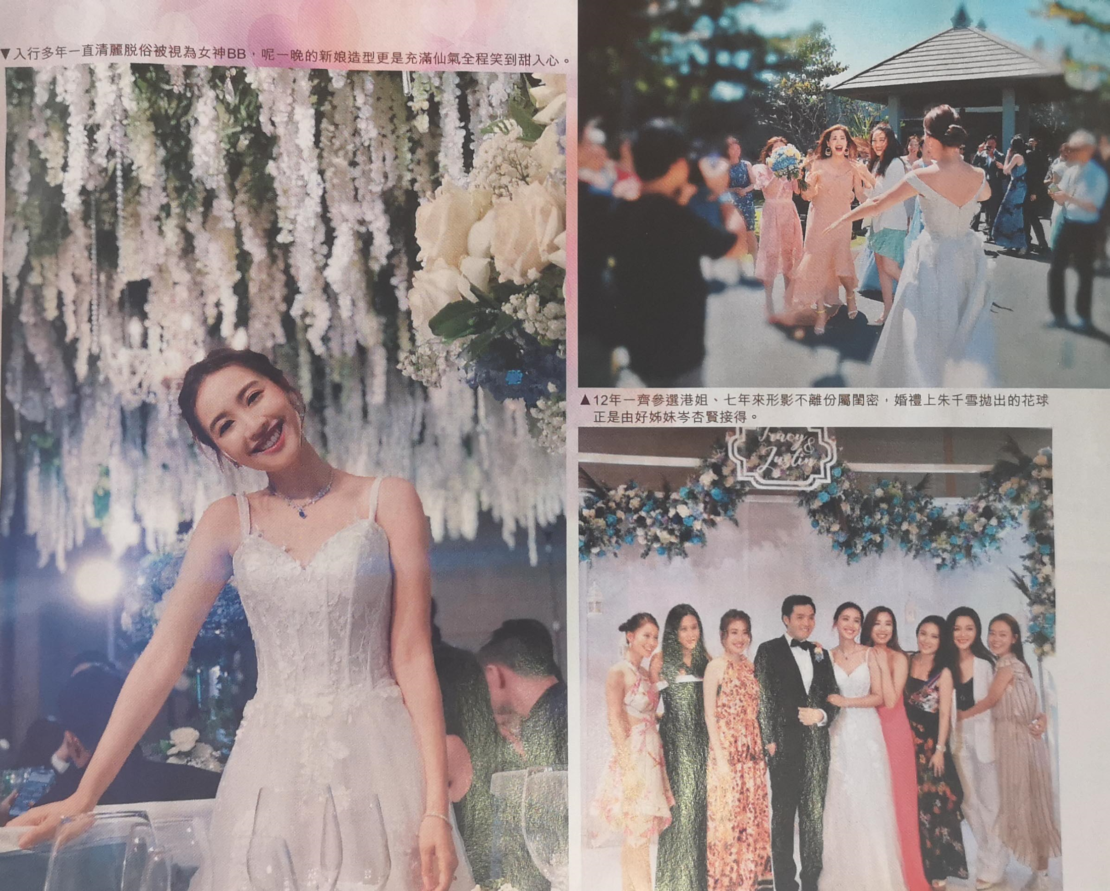 31岁TVB女演员刚结婚就被曝分居？为攻读学业拒生小孩！