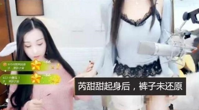 女主播直播中不慎露隐私部位无奈被永久封禁