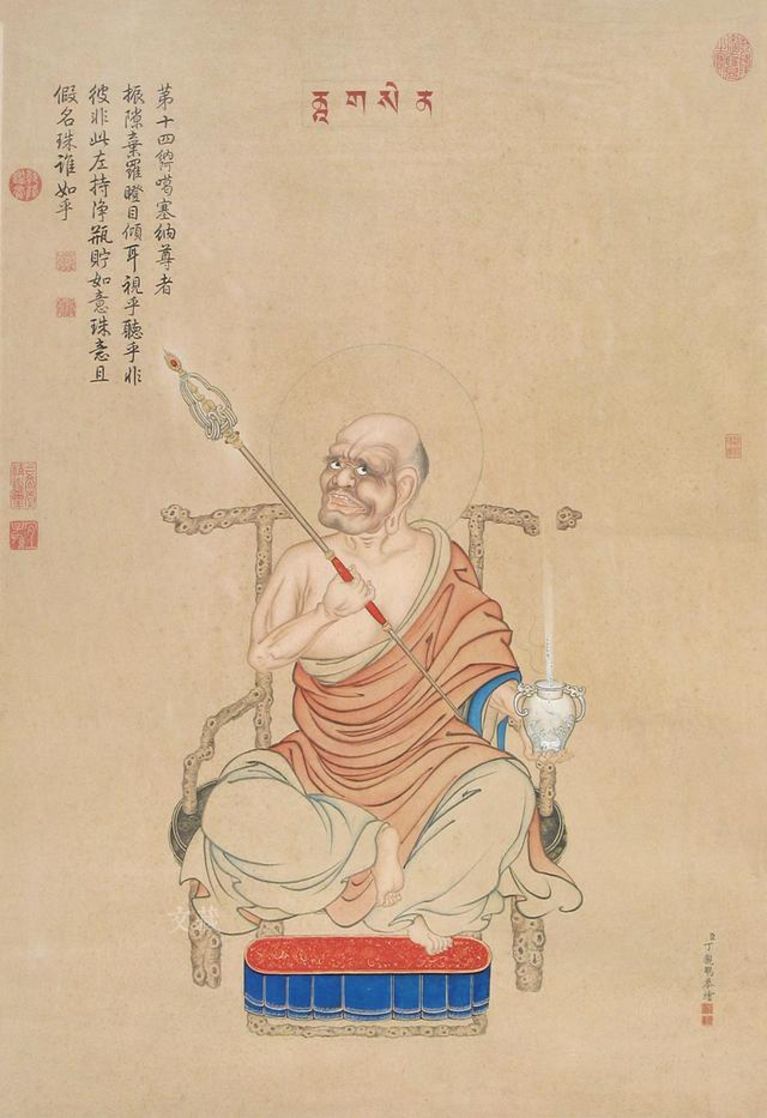 清代 丁观鹏 设色佛像十七条屏 纳阿噶塞纳尊者