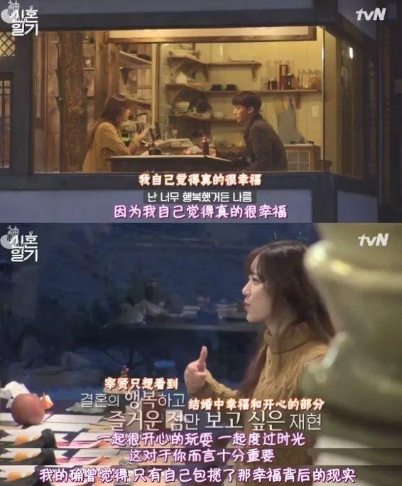 最惨烈离婚！韩国女神手撕凤凰男，不惜自曝隐私到底值不值得？