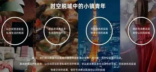 不要瞧不起小镇的青年和中年，没有房贷的他们才是真正的富豪