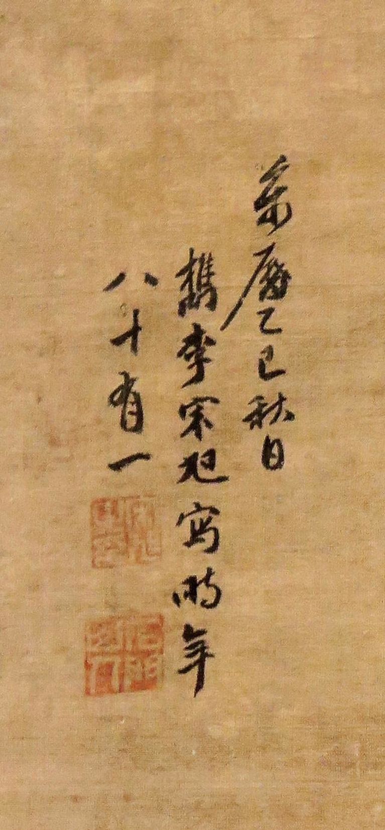 明 宋旭 江上风帆图 局部