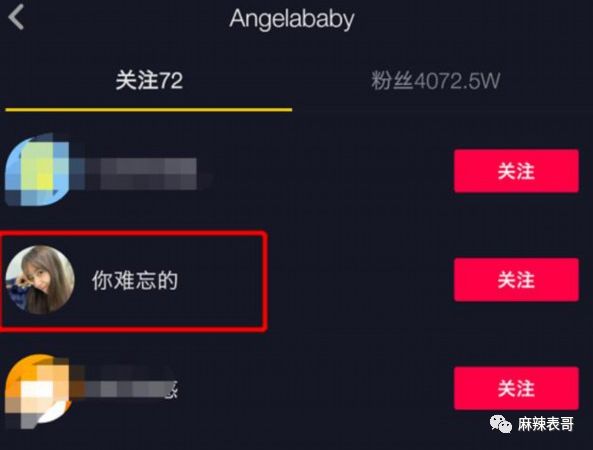 吴亦凡的女友是心机女上位？好好的一口甜瓜，12小时就变成了毒奶