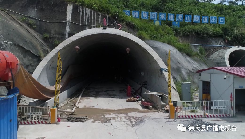 棒!历时30个月,汕湛高速德庆段虎山隧道右幅顺利贯通
