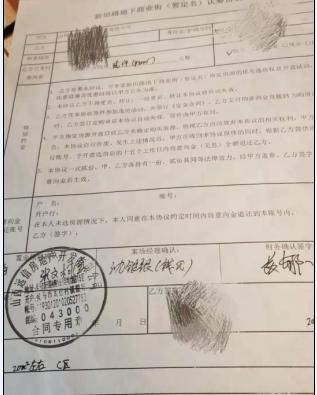 山西侯马市新田路地下商业街项目又玩“售后包租”
