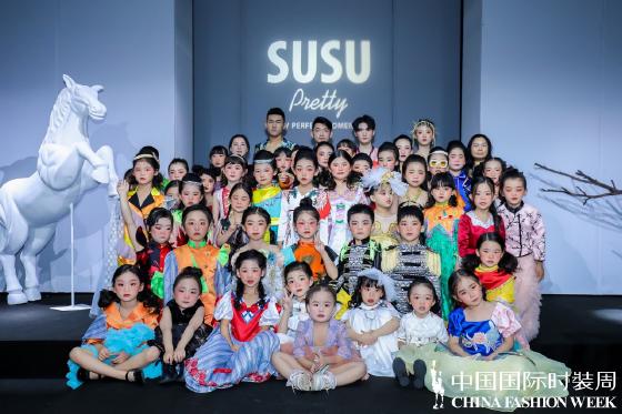 susu pretty儿童高定礼服首次亮相中国国际时装周