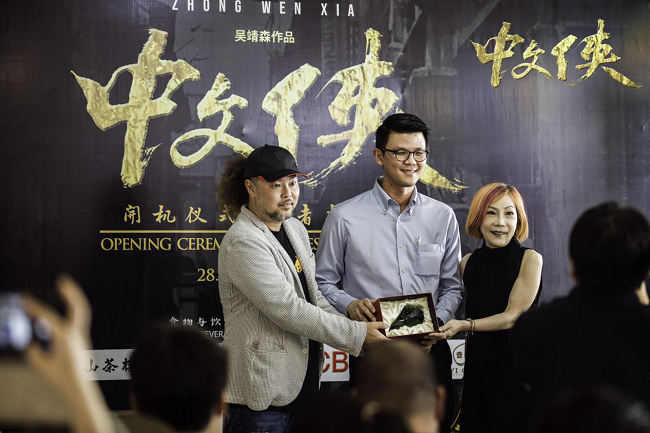 「会火」电影《中文侠》怡保开机，聚焦本土风情，传递中华文化