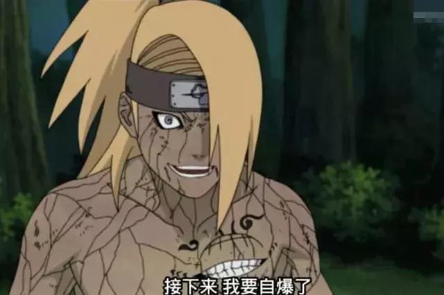 《火影忍者》迪达拉,晓组织专业玩泥巴的艺术家