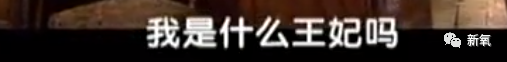 「新氧App」中国第一位伯爵夫人竟是现实版的紫菱？玛丽苏女主本体！