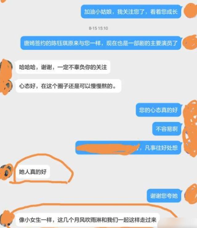 可以结案了！唐嫣这肚子，怎么看也有六个月了吧？