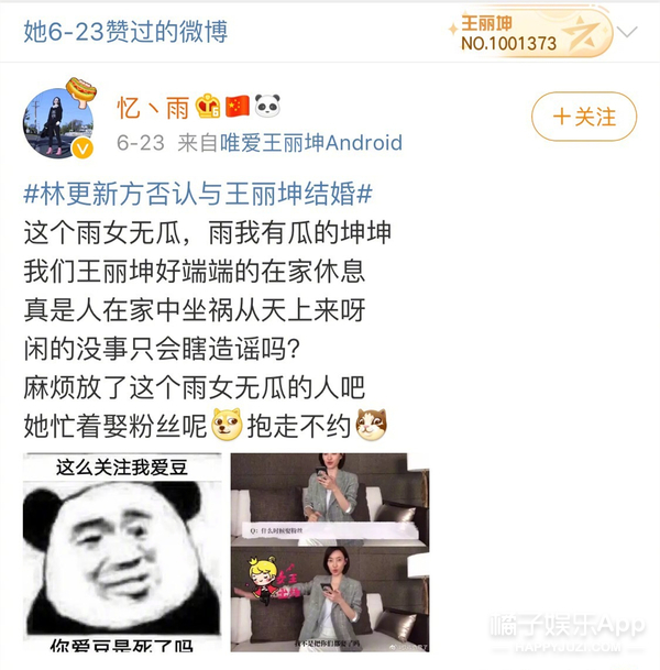 我还以为他俩好事将近…没想到这就分手了？