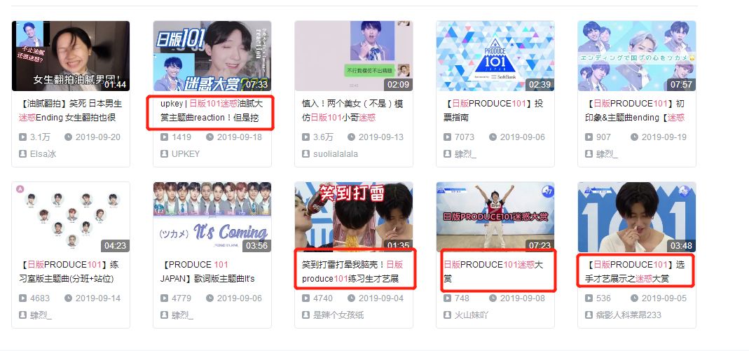 「娱乐硬糖」长得丑就不能当偶像？丑爱豆“真香”大法了解下