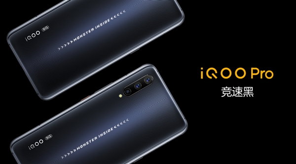 迄今最便宜的5G手机驾临：iQOO Pro 5G只需3798元