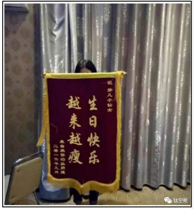 收到直男送的奇葩礼物，想分手了