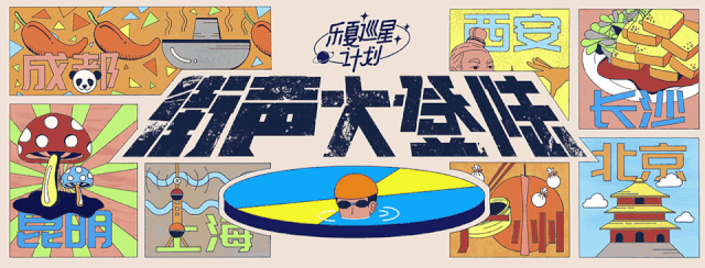 [朝阳公园东七门儿]我们能不能找到下一个彭磊？