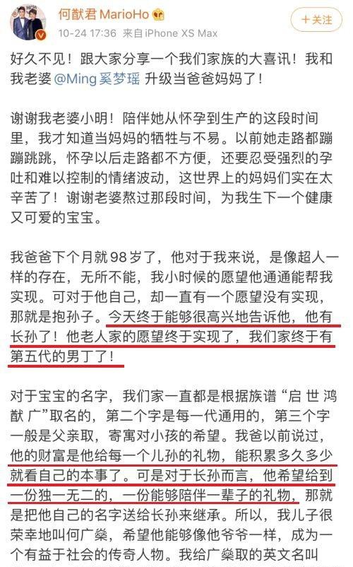 不为遗产为真爱？深夜醉酒为老婆大爆粗口，这是他的新人设？