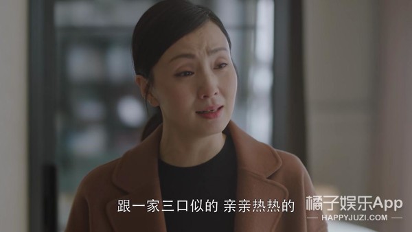 我就知道，她又要上热搜