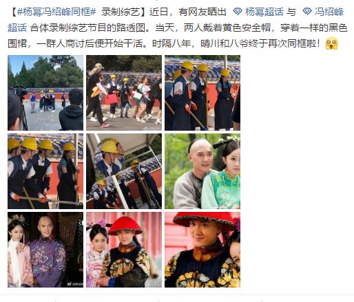 欧阳娜娜vlog里出现过的全是名校学霸,这才是她真正的朋友圈