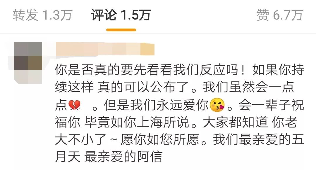 「她刊」39岁蔡依林霸气告白：“阿信，我要嫁给你！”