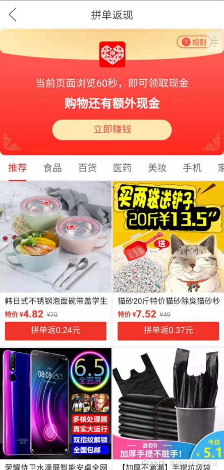 雪球：Q2财报好于预期 拼多多的商业模式值得看好吗？