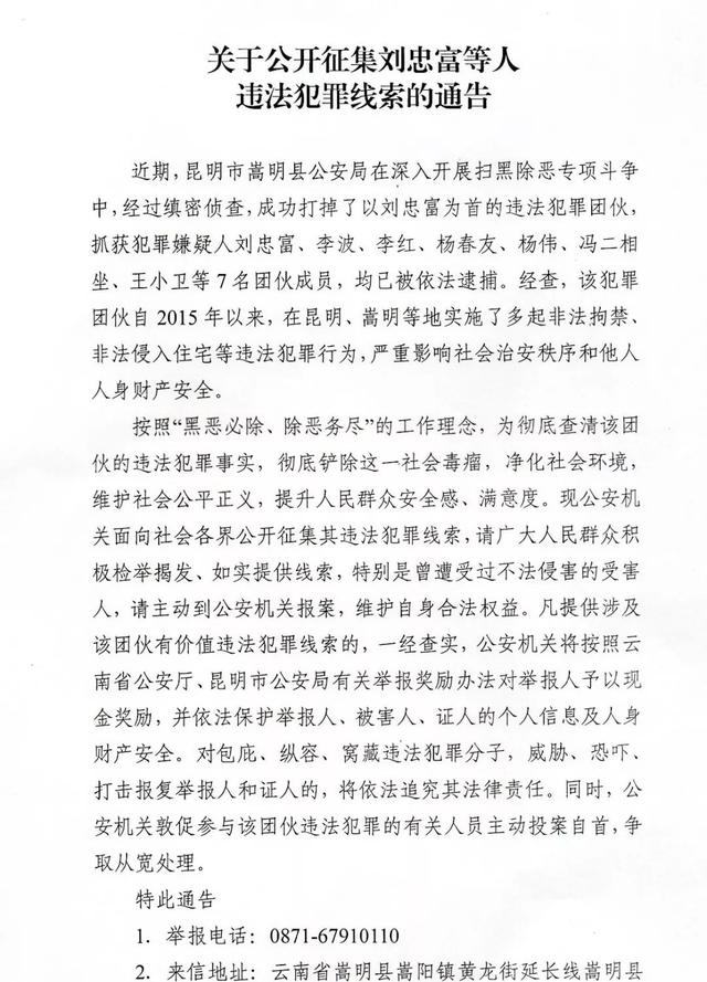 云南杨林镇gdp_云南杨林大学城地图(3)