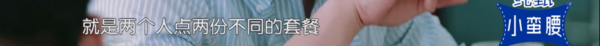 怪不得秦海璐在这么多人面前翻白眼…