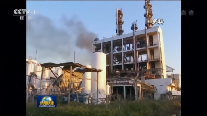 江苏响水“3·21”特别重大爆炸事故调查报告公布