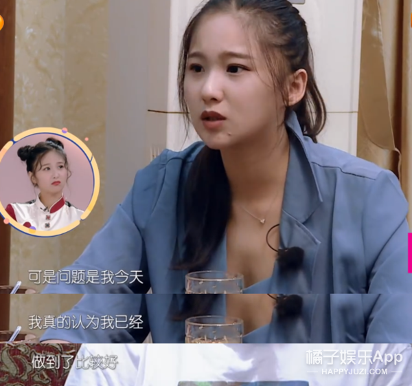 像她这样的强势女人会更容易幸福吗？